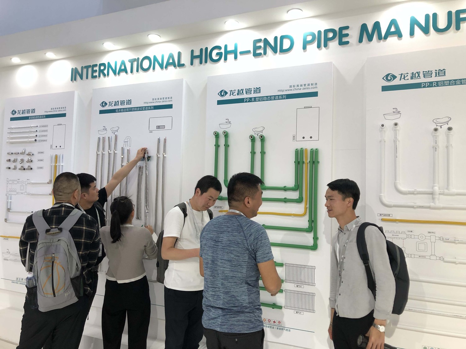 複合型PPR水管 複合(hé)型PPR水管