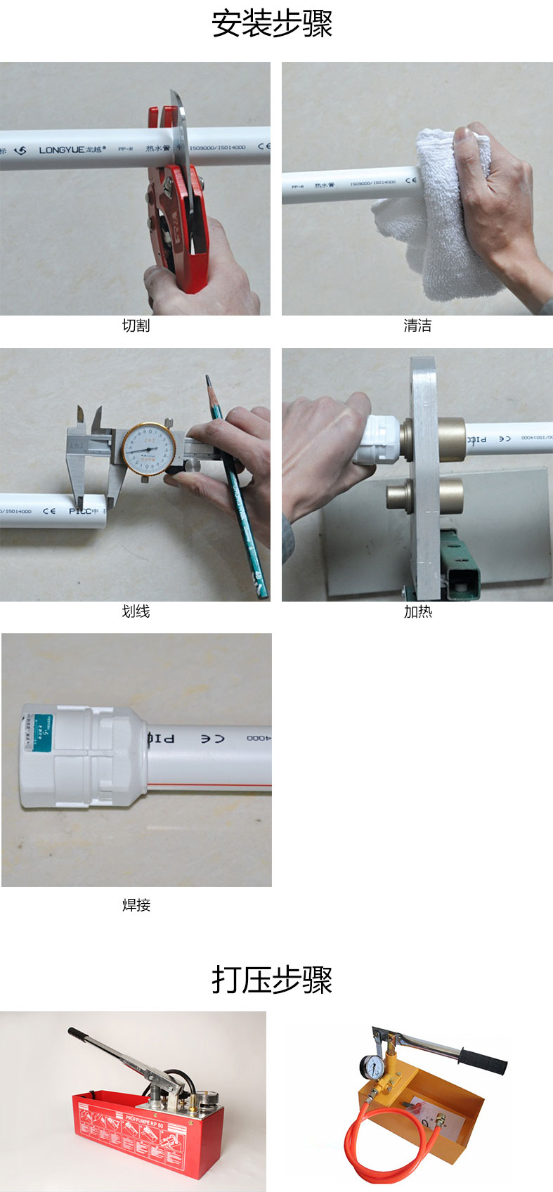 F-PPR玻（bō）纖複合（hé）管