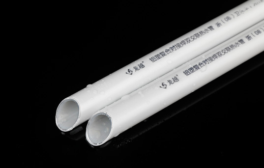 鋁塑複合管.jpg 鋁塑(sù)複合管.jpg