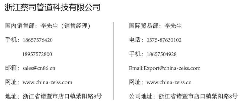 微信圖片（piàn）_20240507094300.png