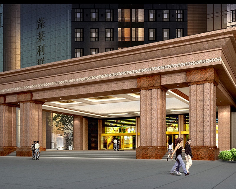 山東蓬萊（lái）利群華璽大酒店（五星級）