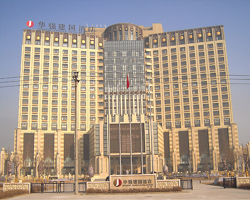 河南安陽華強建國酒（jiǔ）店